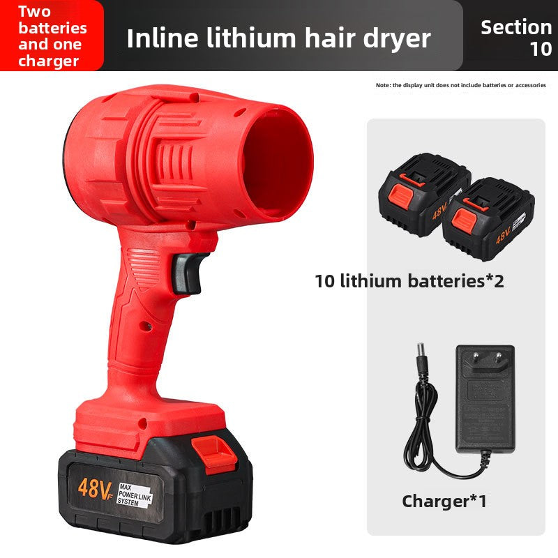 Rechargeable Lithium Turbofan Outdoor Blower