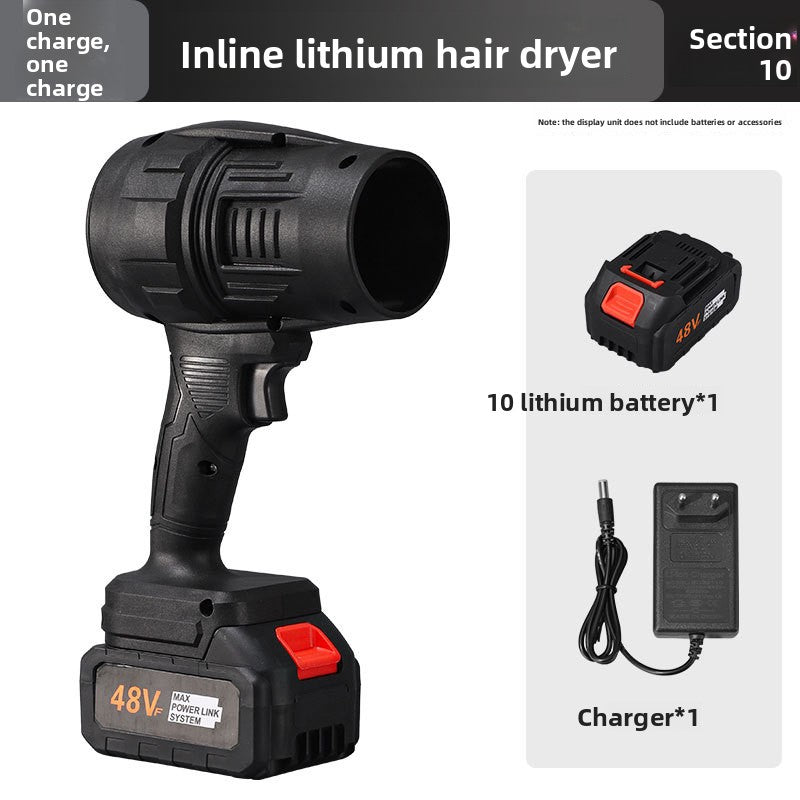 Rechargeable Lithium Turbofan Outdoor Blower