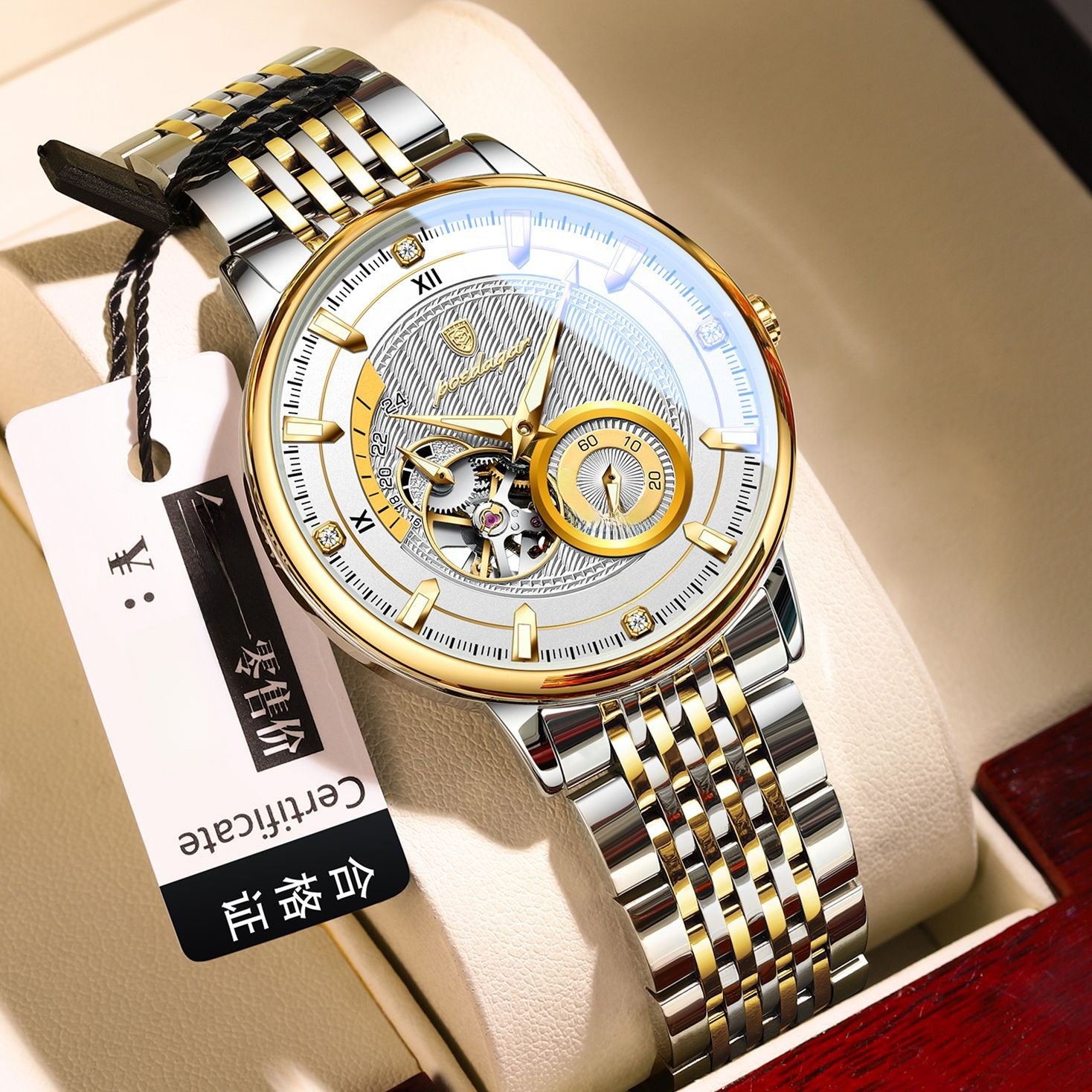 automatic wristwatch