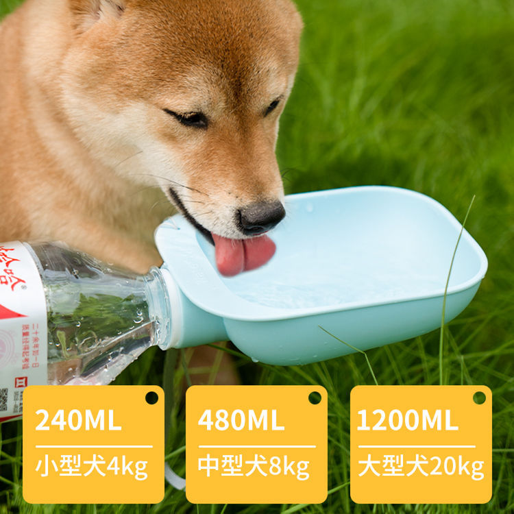 Dog Out Water Cup Portable Water Drinker Cat Water Bottle Outdoor Dog Walking Pet Water Bottle Puppy Drinking Water Artifact
