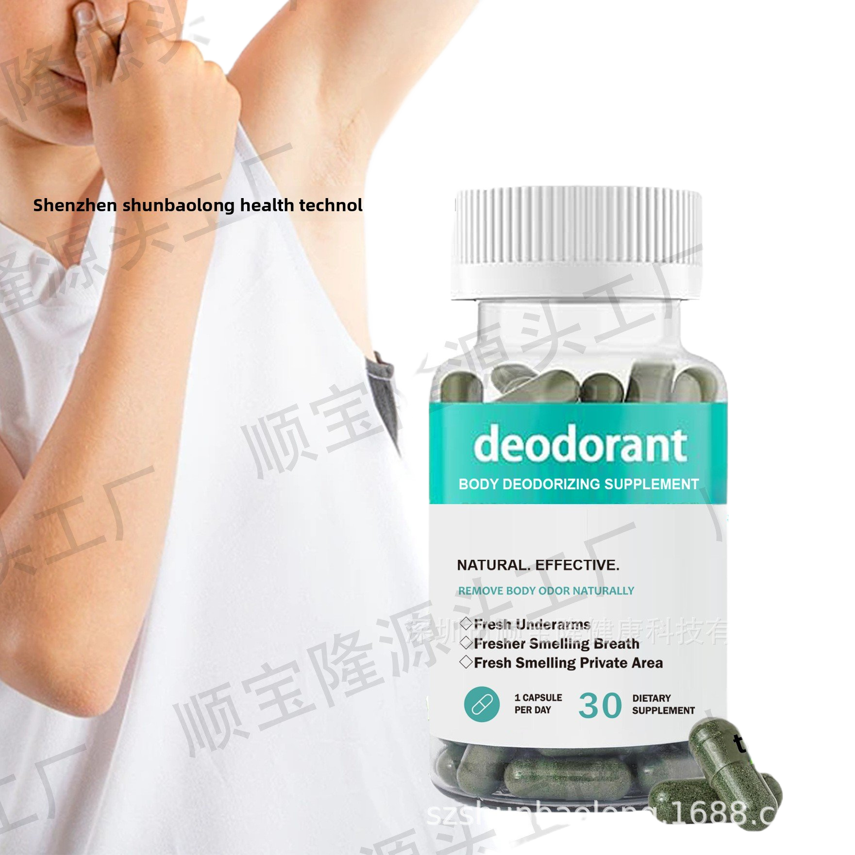 Chlorophyll Capsules