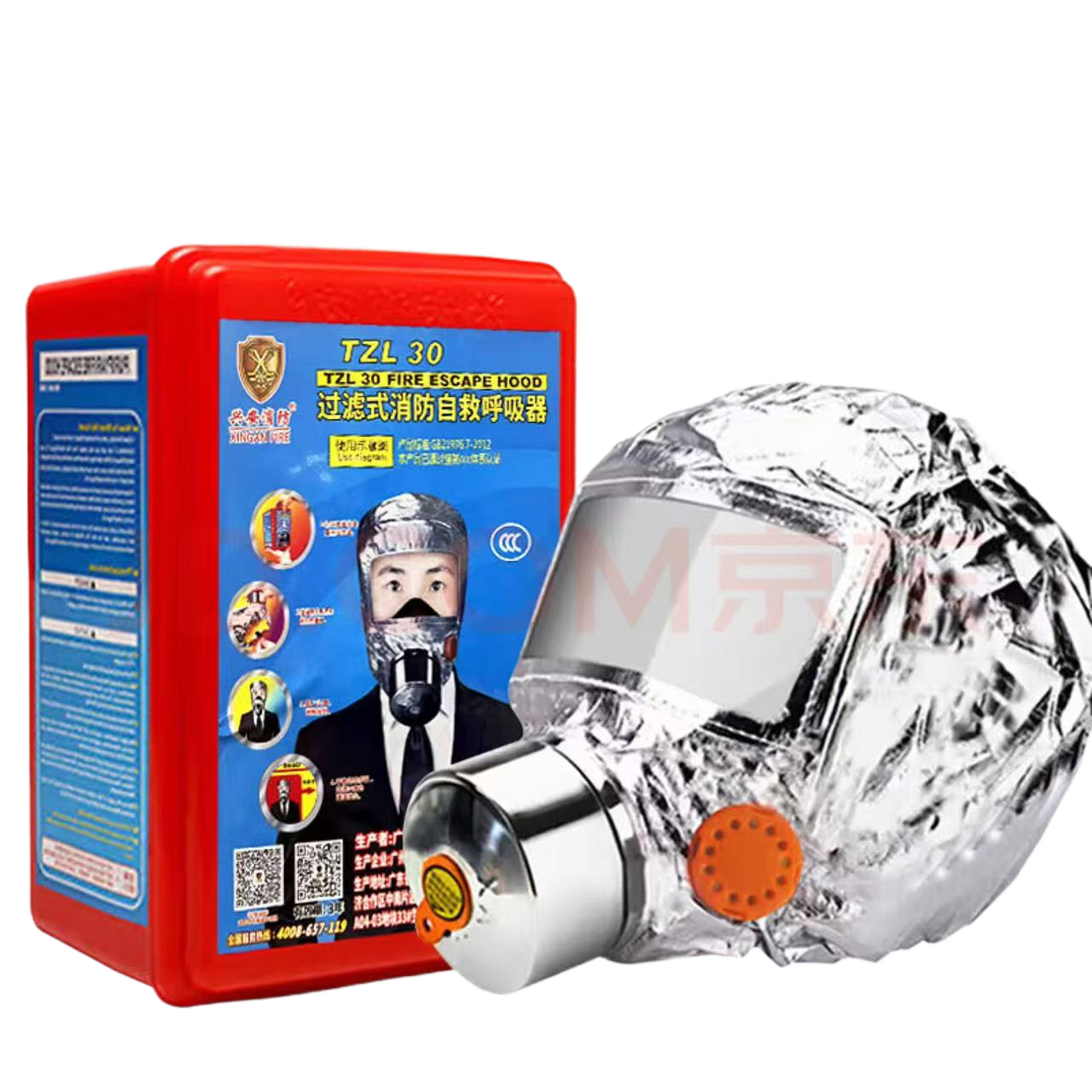 Fire Escape Smoke Mask - TZL30 Anti-Toxic Gas Mask with Breathing Valve