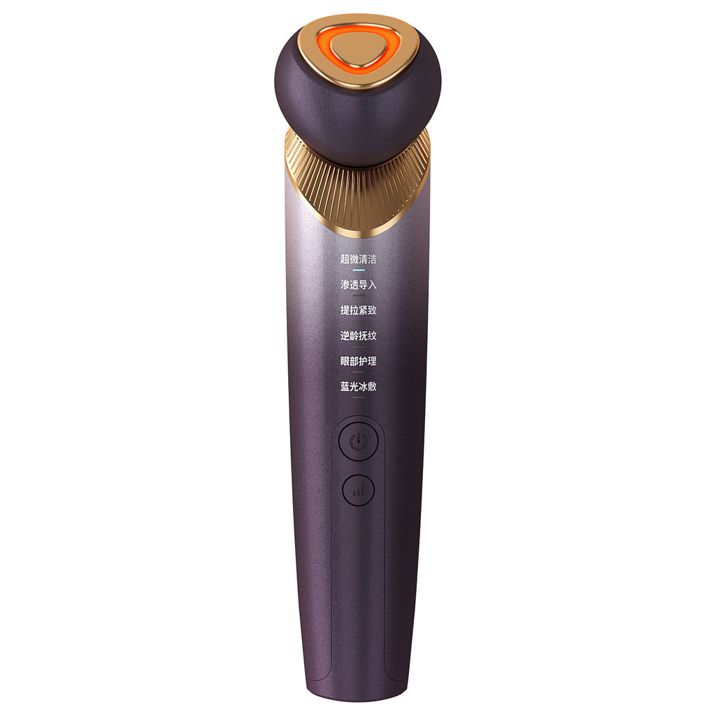 Rechargeable Facial Massager with Cooling Function
