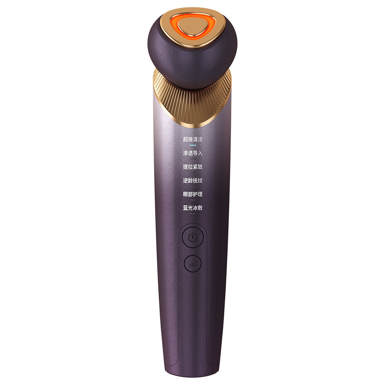 Rechargeable Facial Massager with Cooling Function