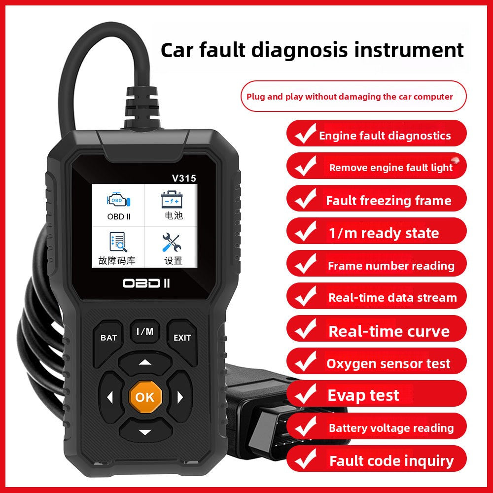 Car diagnostic tool detector