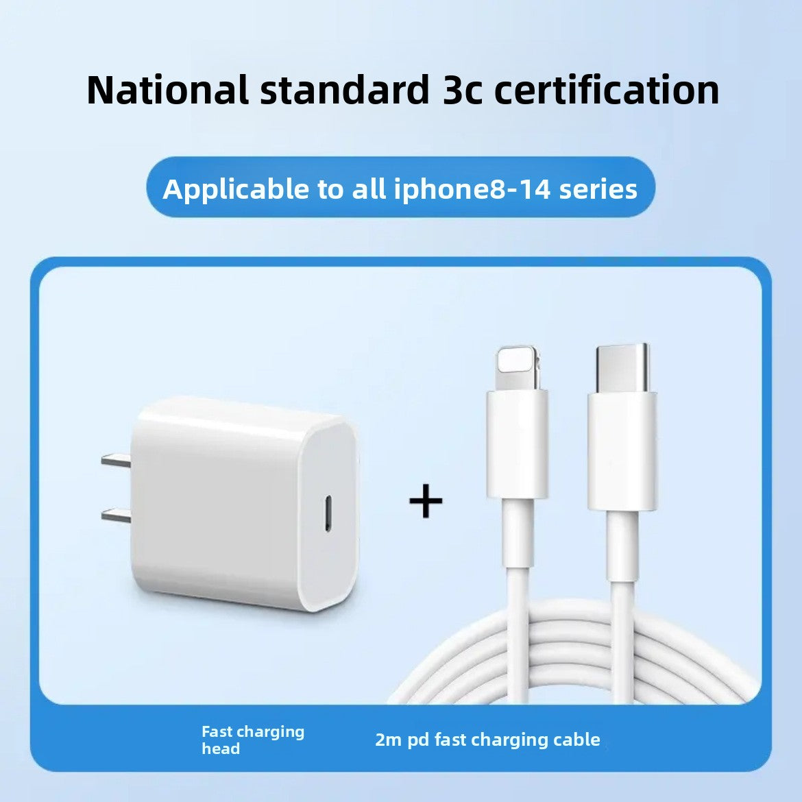charger and  fast charge line