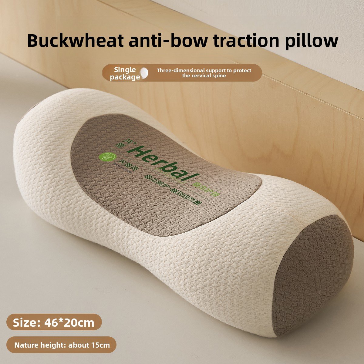 Buckwheat Shell Pillow
