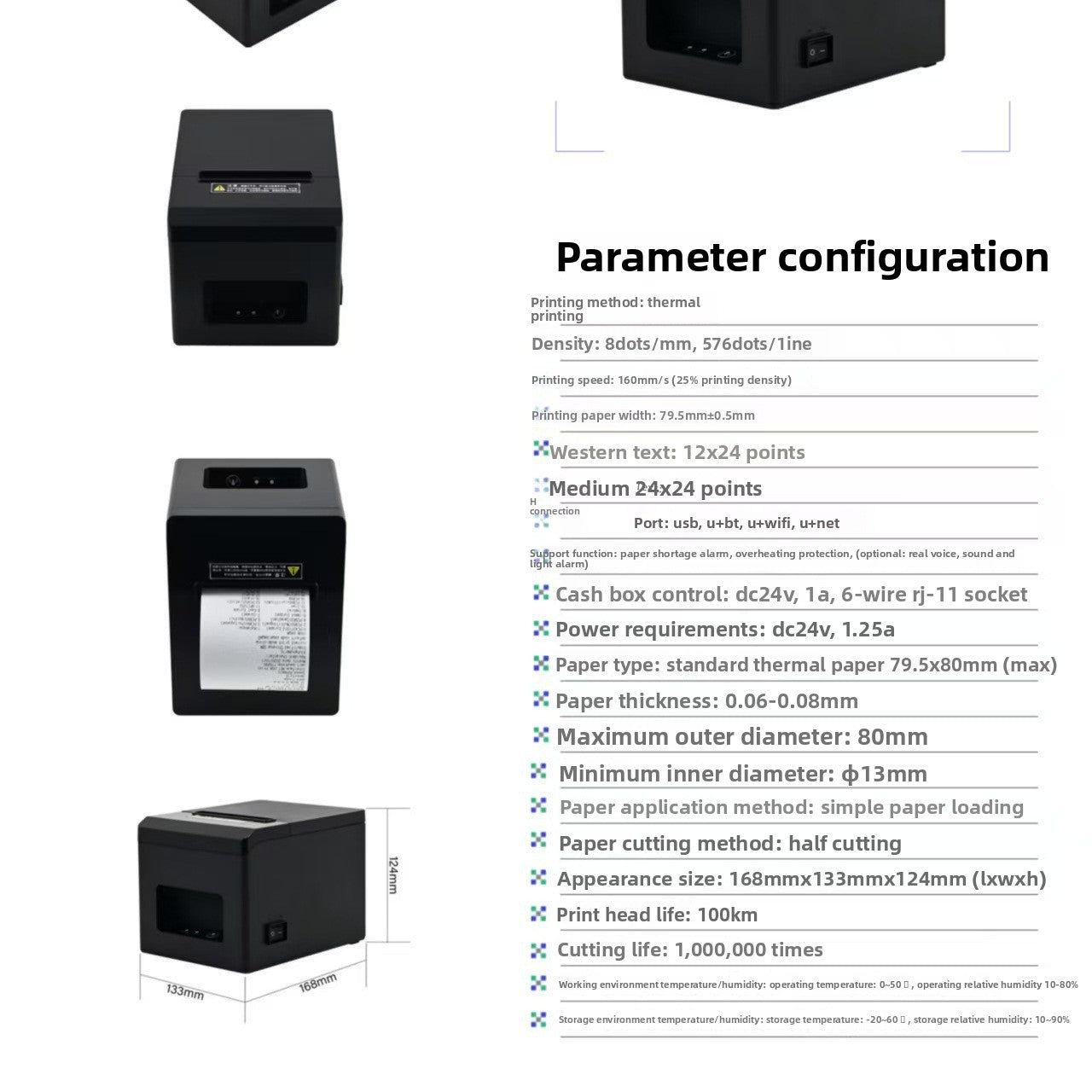 Thermal Receipt Printer for Front Desk
