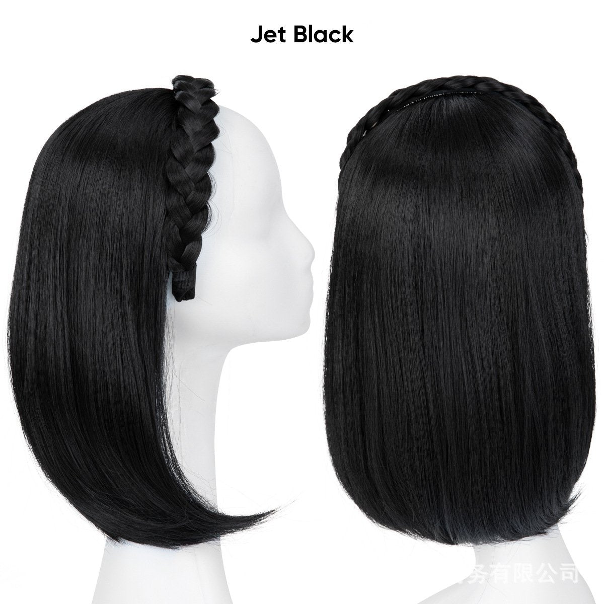 Long Straight Synthetic Hairpiece with Braided Headband High Temperature Fiber Full Volume Half Wig