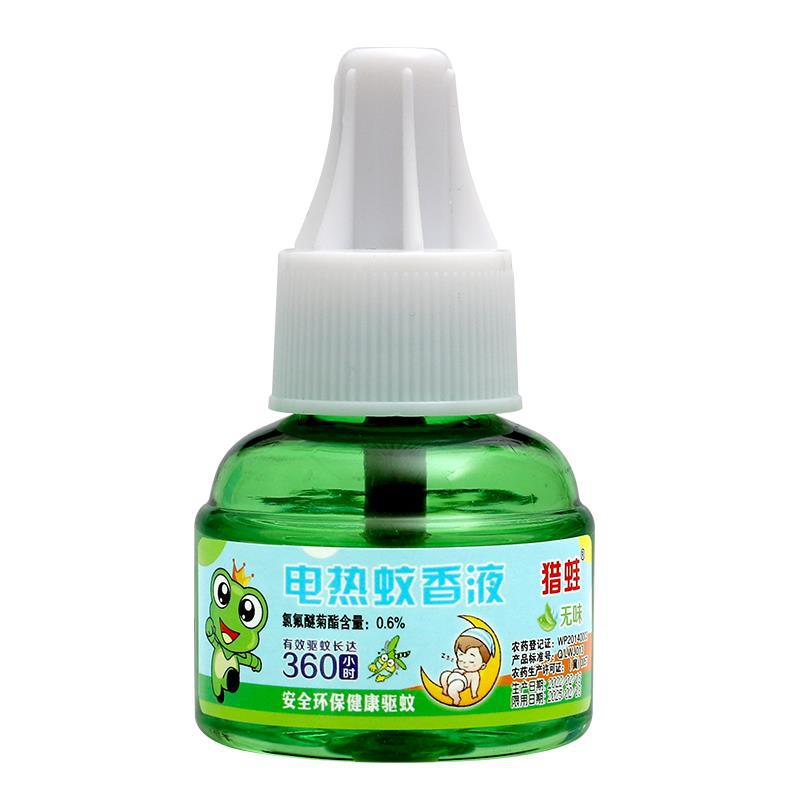Electric Mosquito Repellent Liquid