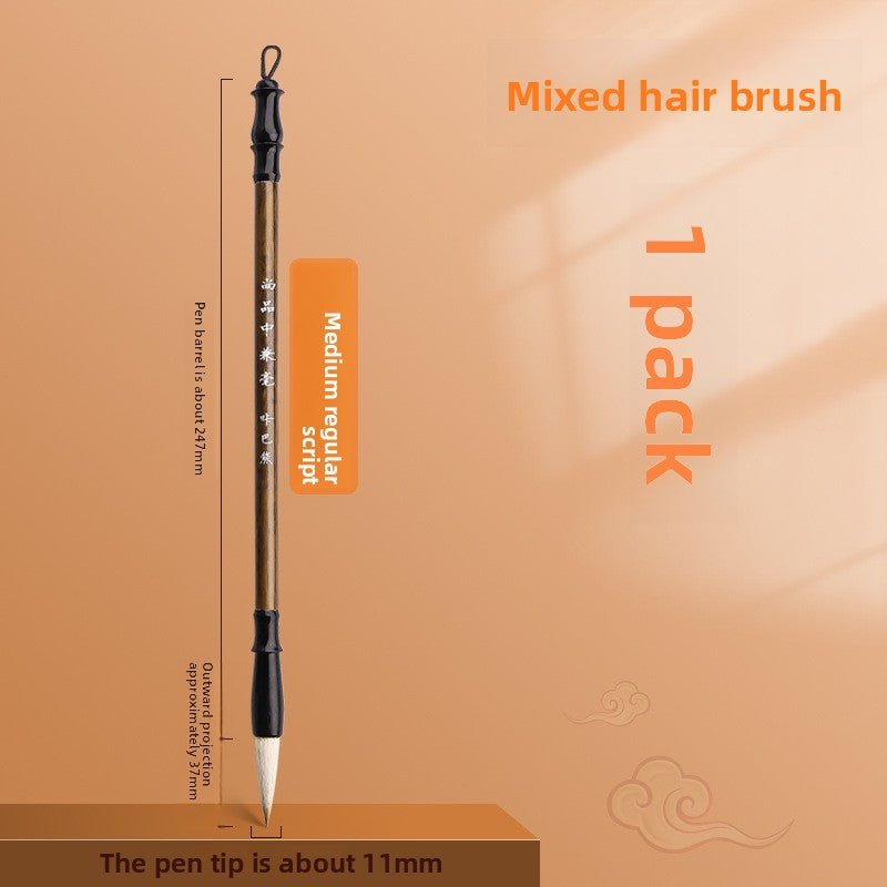 Goat Hair & Wolf Hair Calligraphy Brush Set