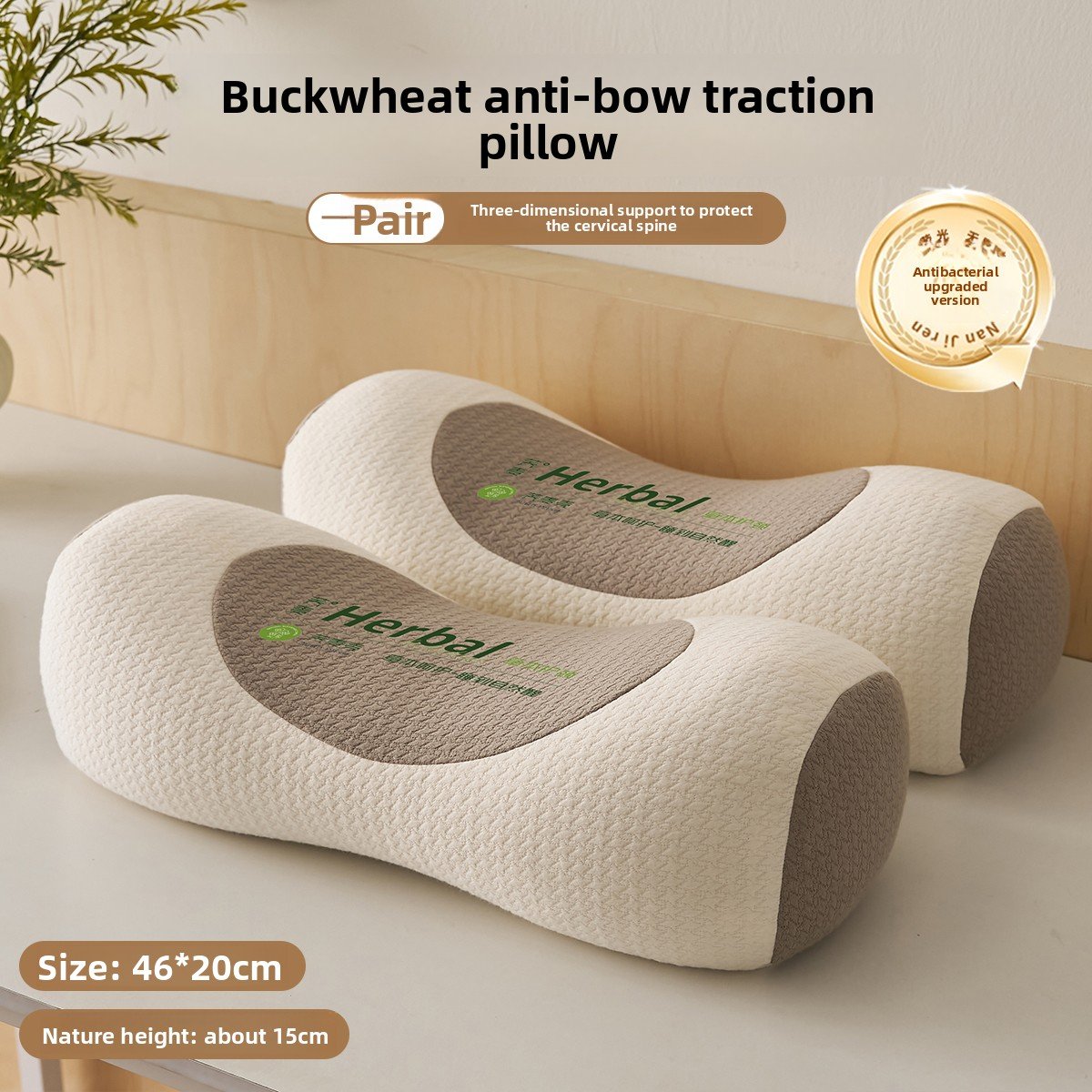 Buckwheat Shell Pillow