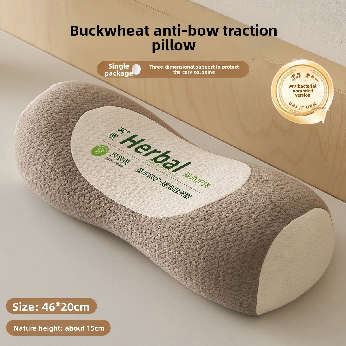 Buckwheat Shell Pillow