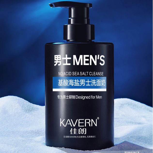 Men's oil-control facial cleanser