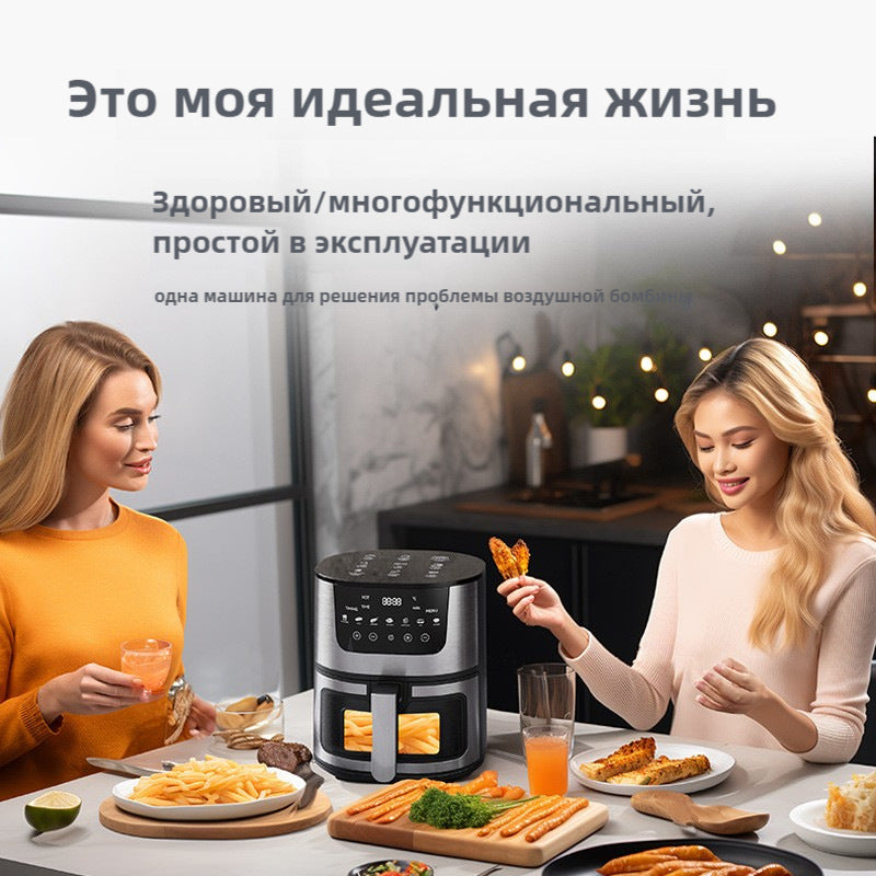 Large Capacity Intelligent Visual Air Fryer