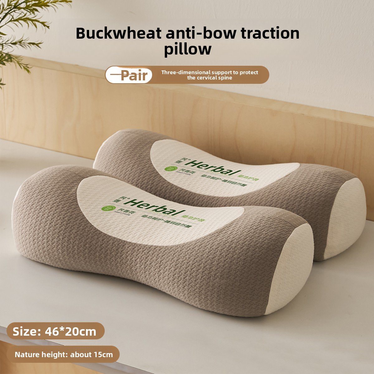 Buckwheat Shell Pillow