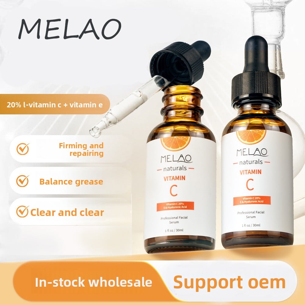 Hydrating Facial Essence