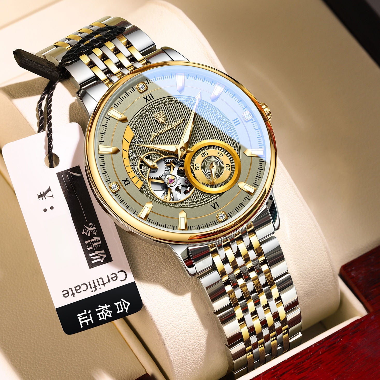 automatic wristwatch