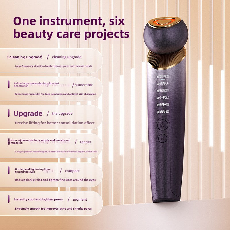 Rechargeable Facial Massager with Cooling Function