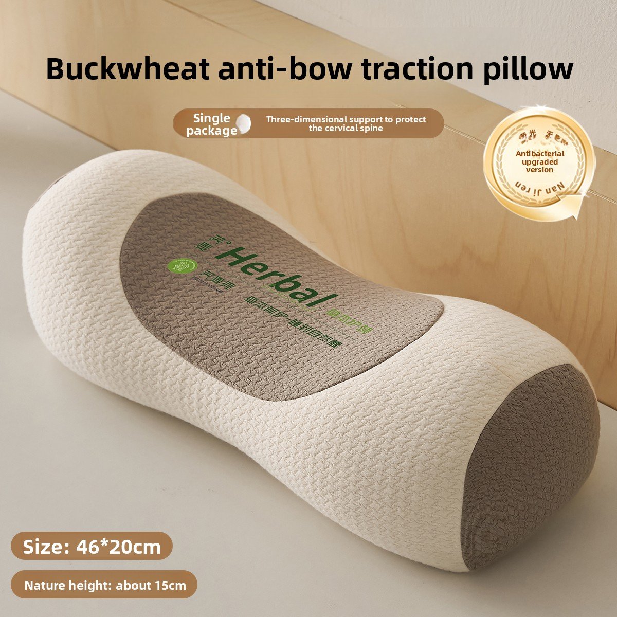 Buckwheat Shell Pillow
