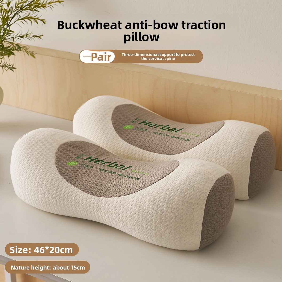 Buckwheat Shell Pillow