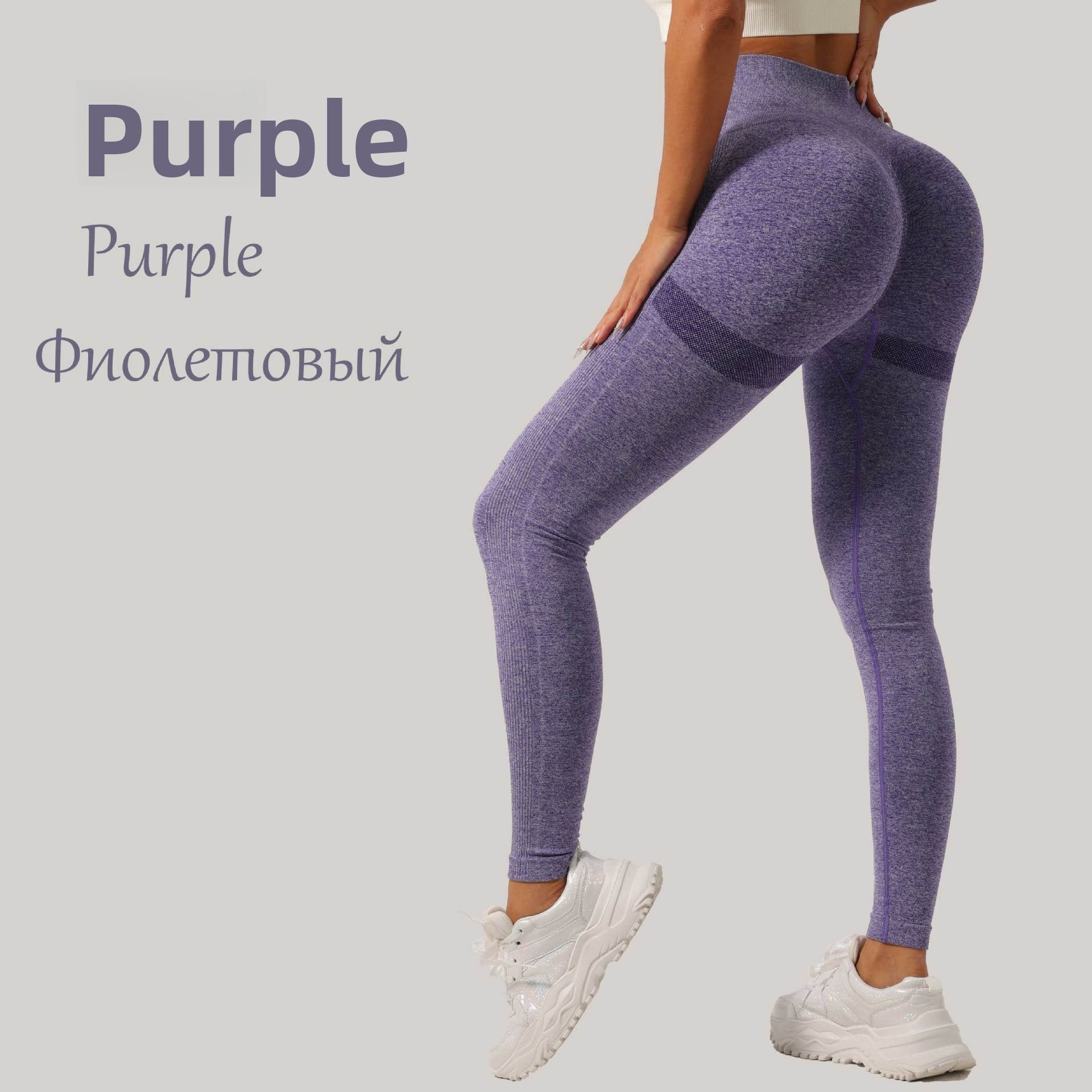 Long, high-elasticity running yoga pants set