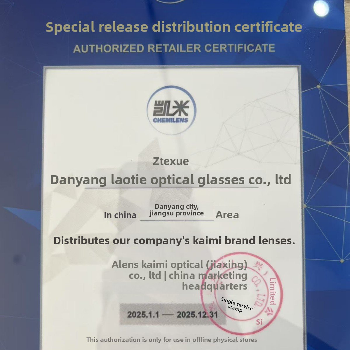 Anti-Blue Light Optical Lenses