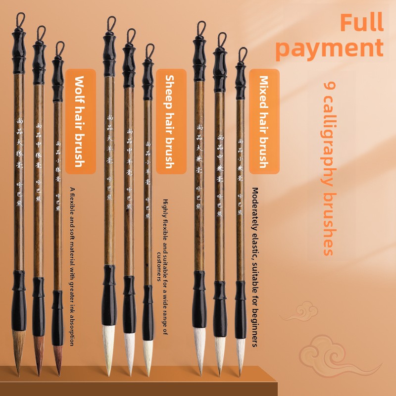 Goat Hair & Wolf Hair Calligraphy Brush Set