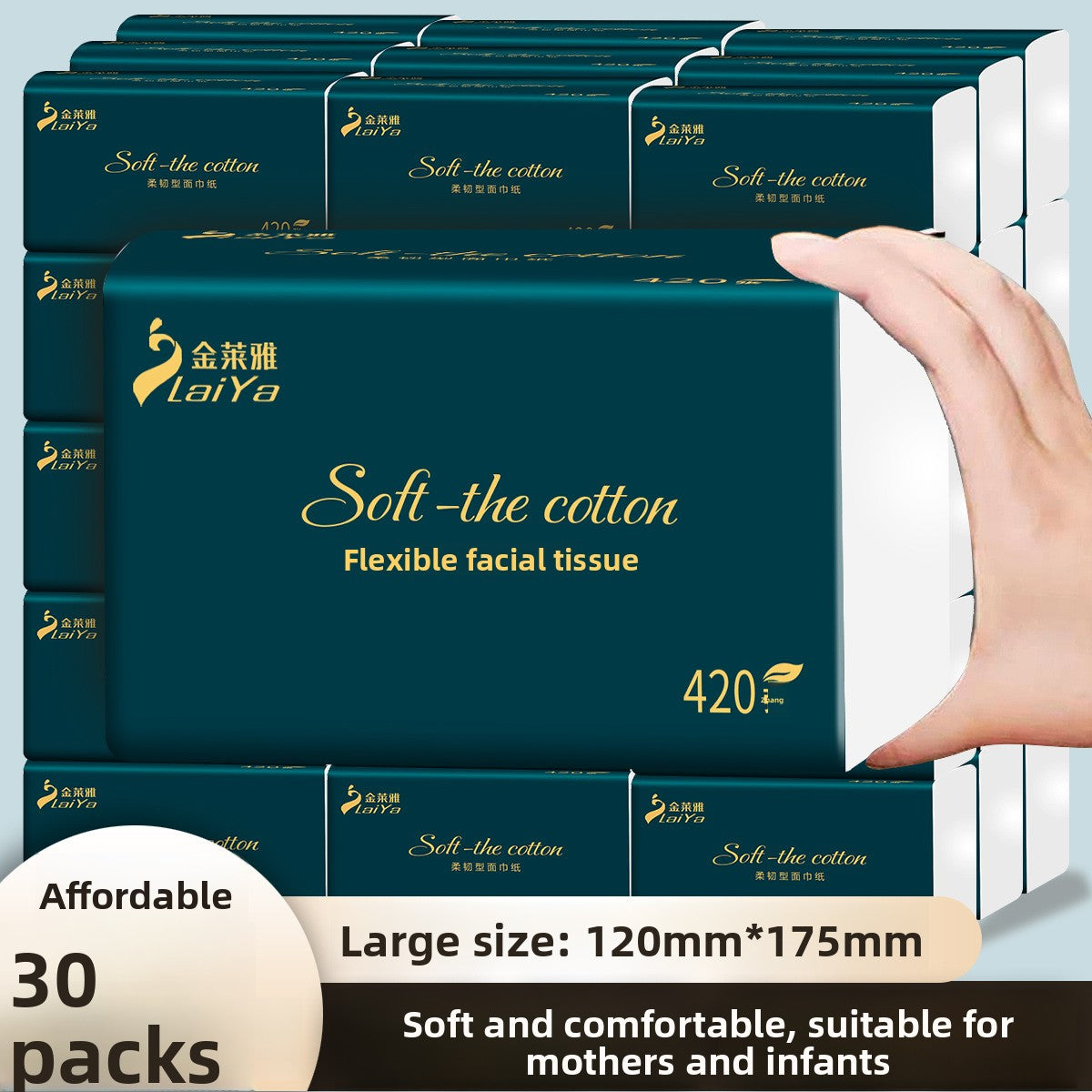 Household tissue paper