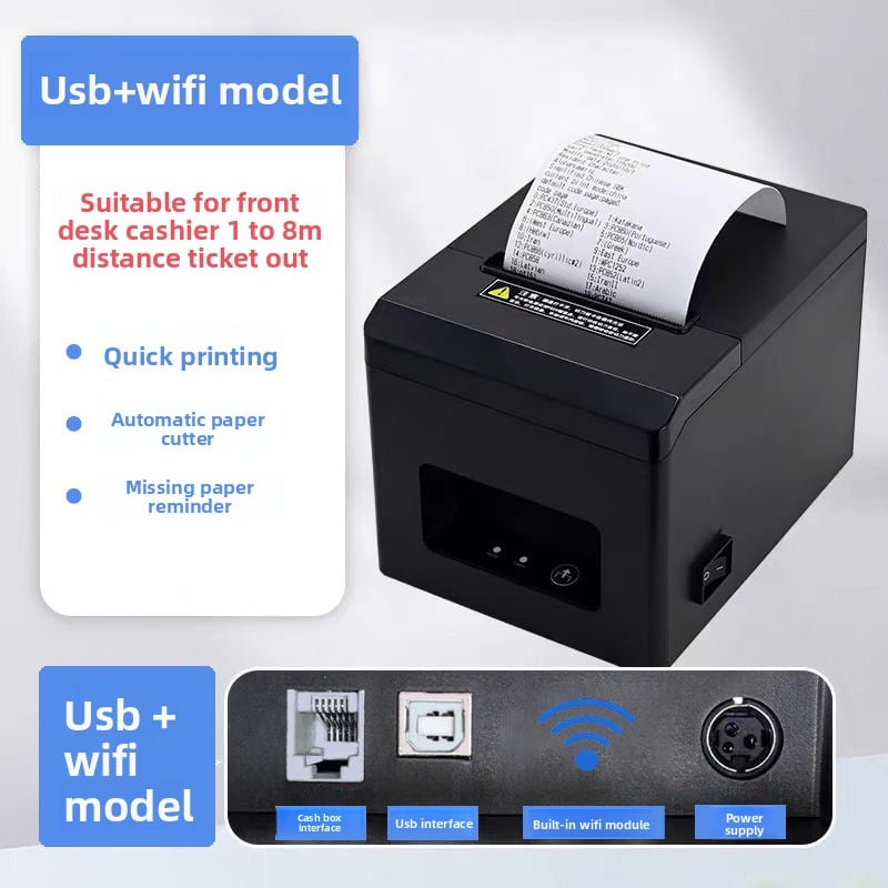 Julong 80mm thermal receipt printer