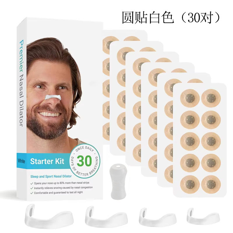 Magnetic suction ventilation nose patch nose clip nose belt intake breathing dilator