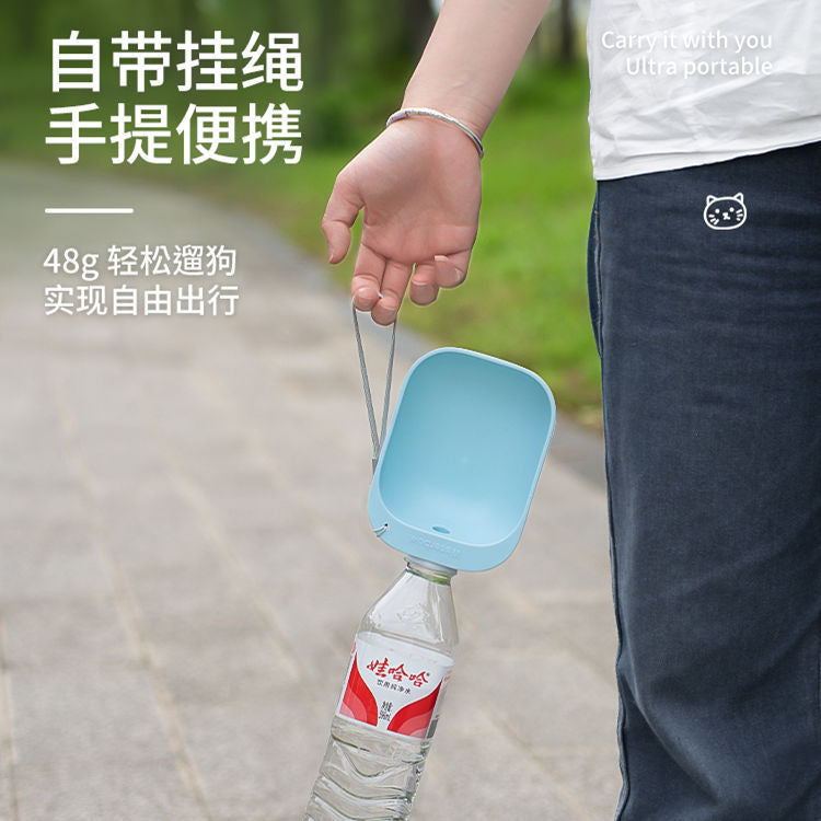 Dog Out Water Cup Portable Water Drinker Cat Water Bottle Outdoor Dog Walking Pet Water Bottle Puppy Drinking Water Artifact