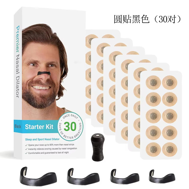 Magnetic suction ventilation nose patch nose clip nose belt intake breathing dilator