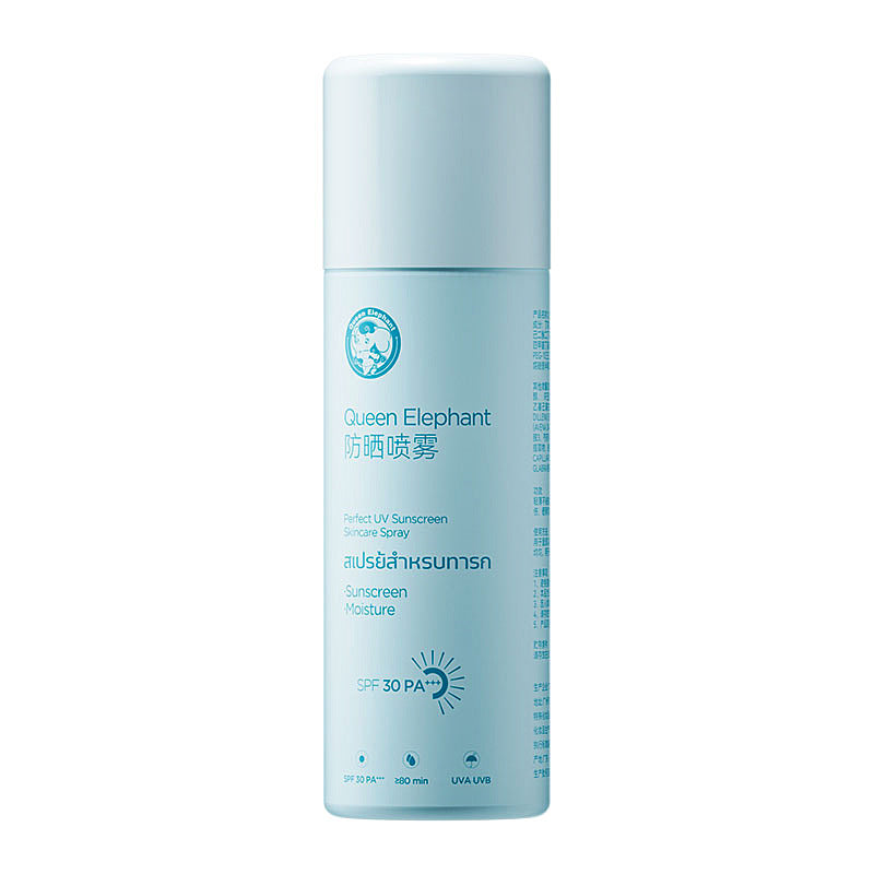 Outdoor sun protection spray