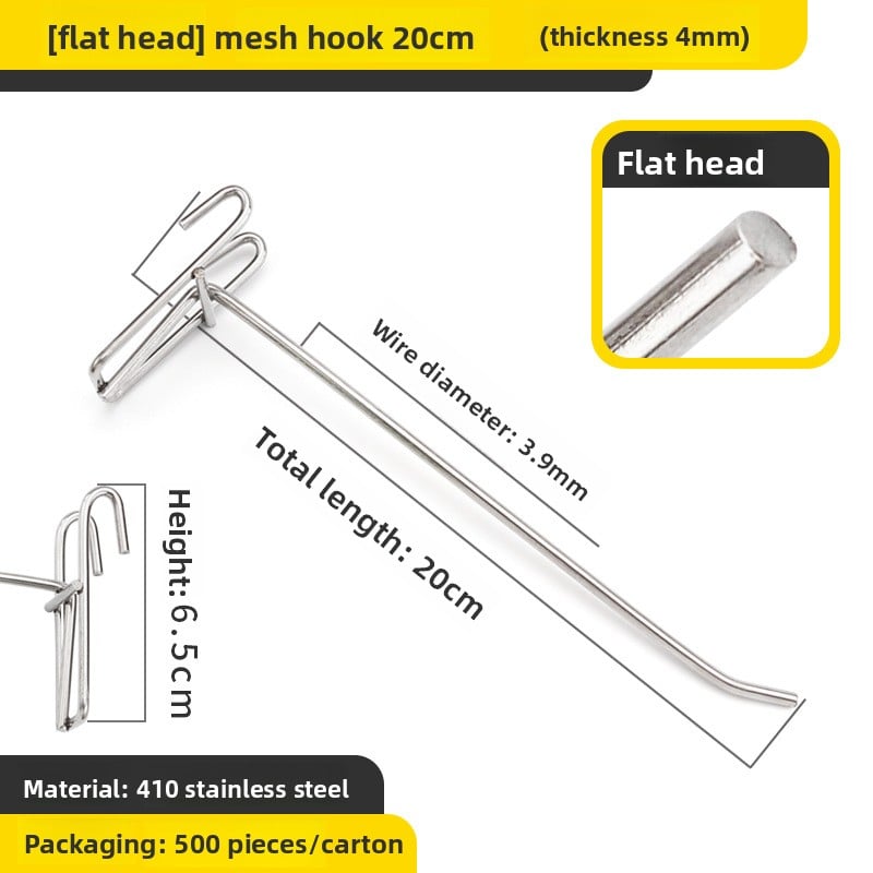 Grid stainless steel hook