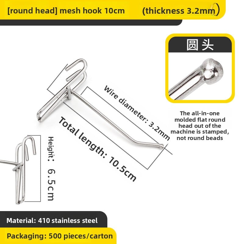 Grid stainless steel hook