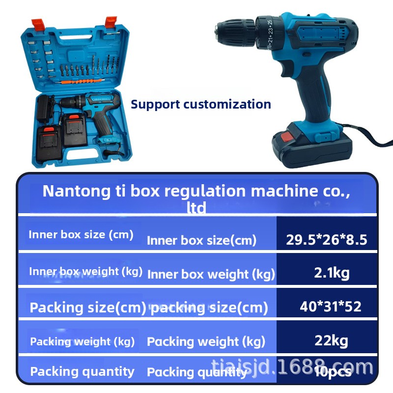 Rechargeable Lithium Electric Drill with Tool Kit