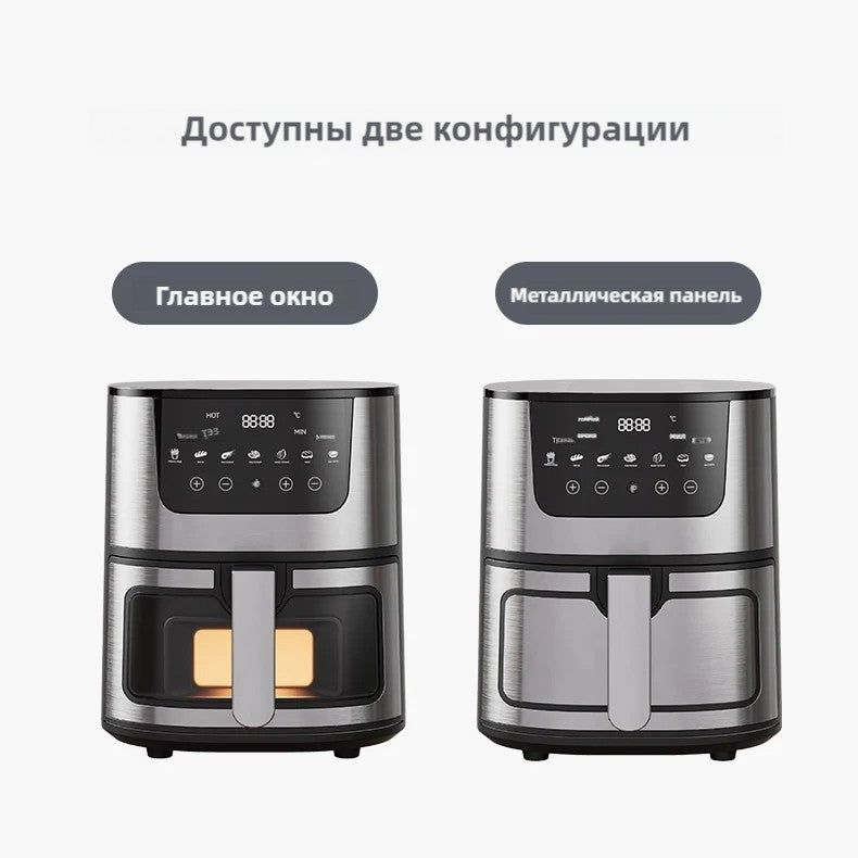 Large Capacity Intelligent Visual Air Fryer