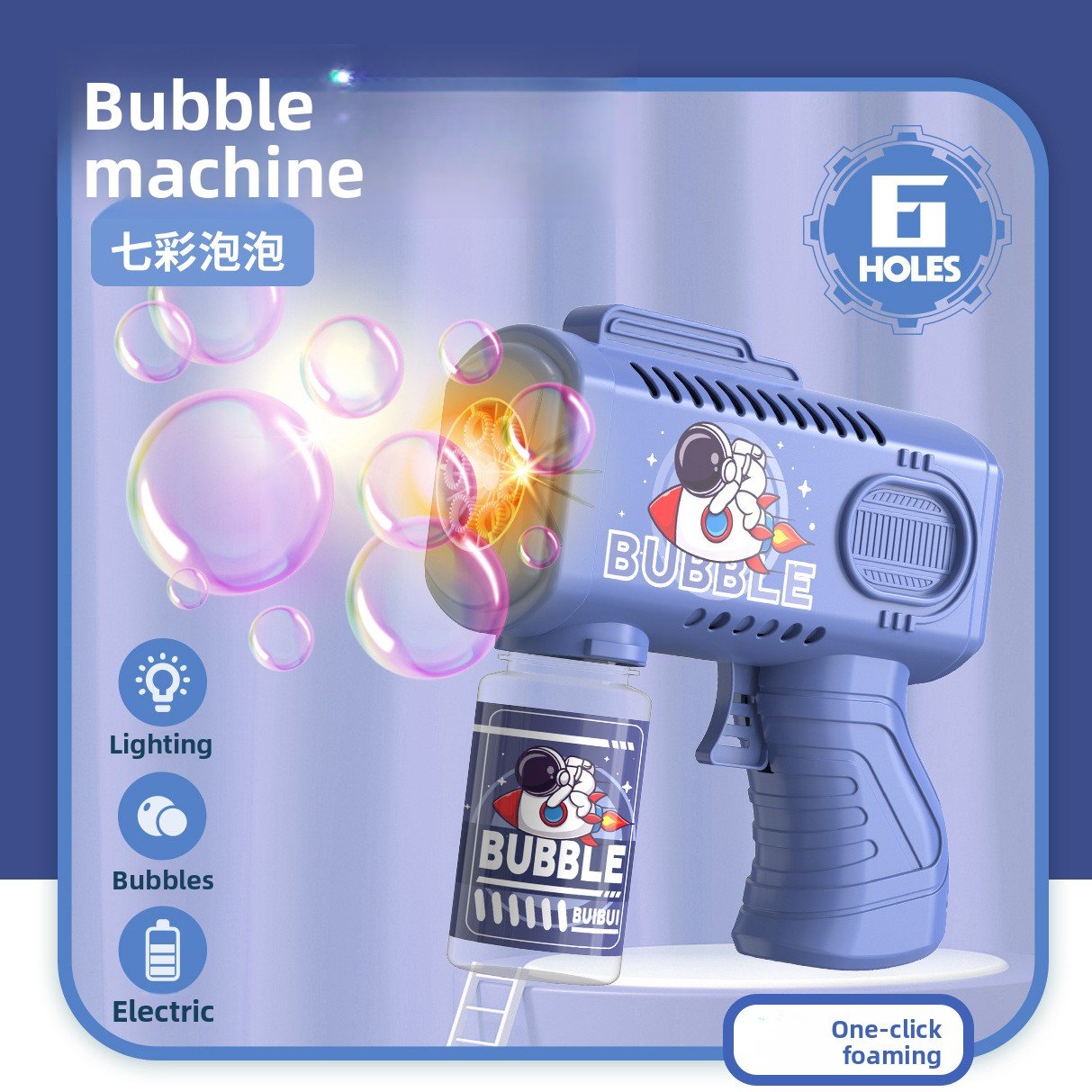 Bubble gun light