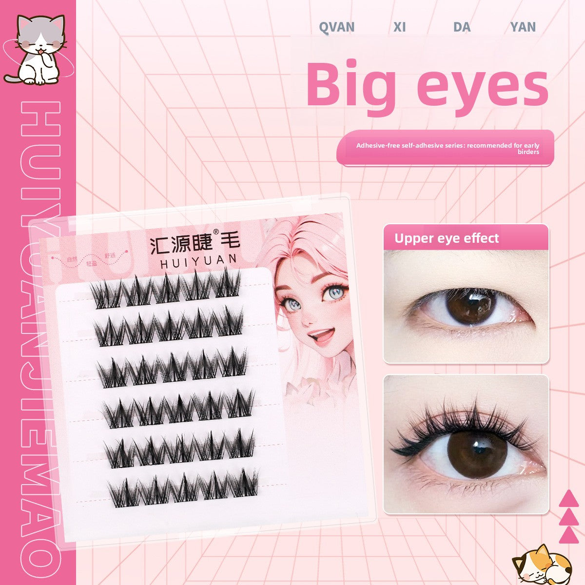 5D Glue-Free False Eyelashes