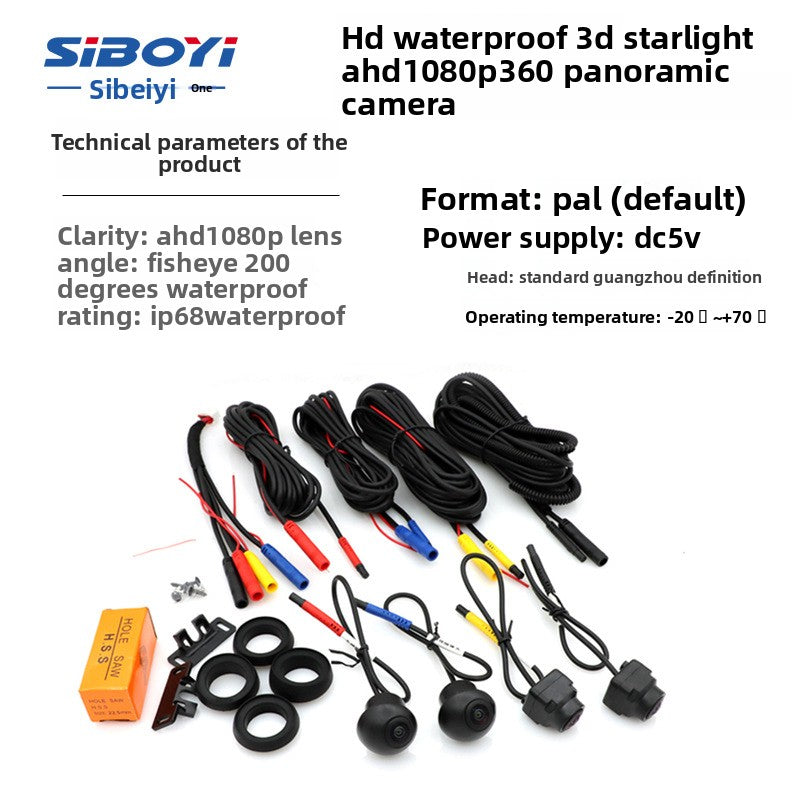 HD Waterproof 360 Panoramic Car Camera