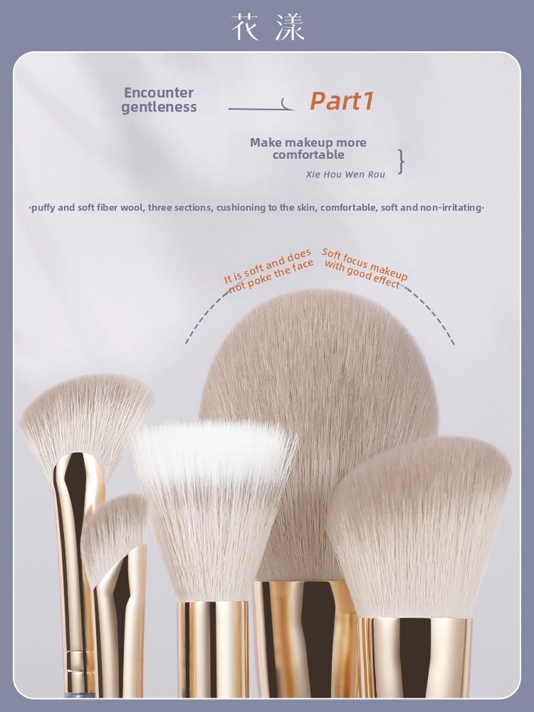 Makeup Brush Suit