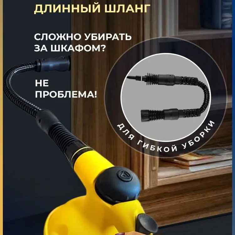 Steam cleaner