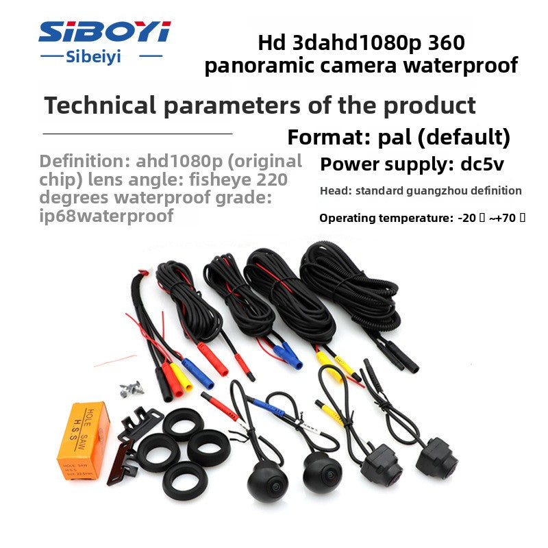 HD Waterproof 360 Panoramic Car Camera