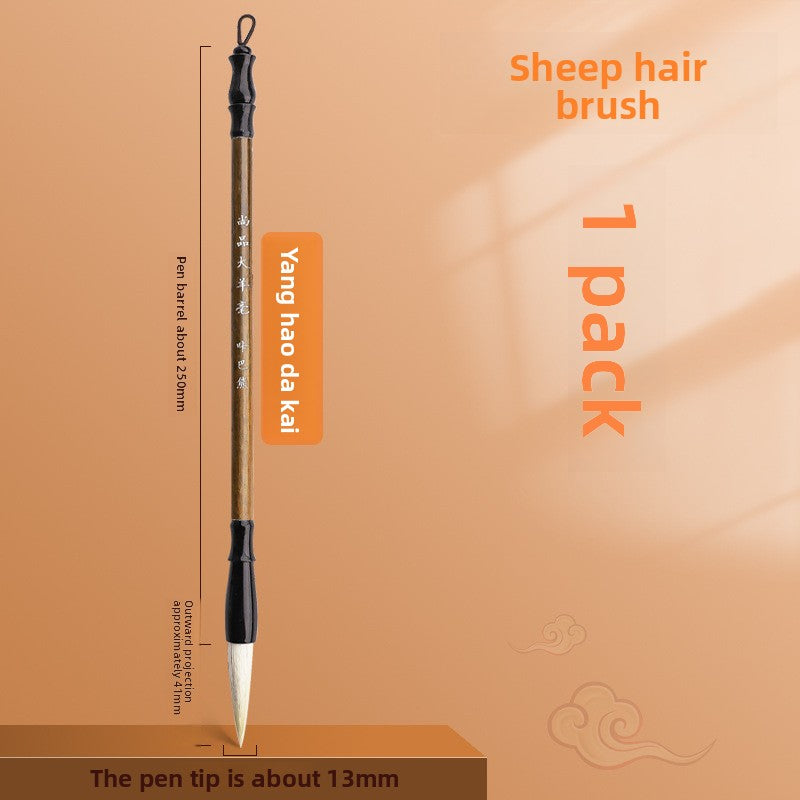 Goat Hair & Wolf Hair Calligraphy Brush Set