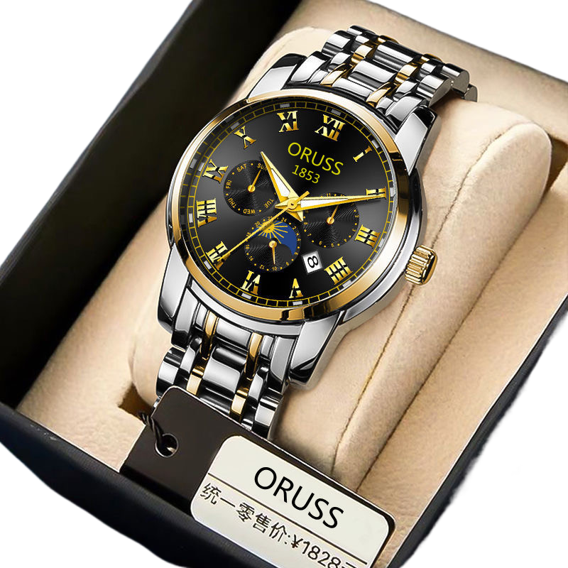 Automatic Quartz Men's Watch Waterproof Luminous Stylish Alloy Strap