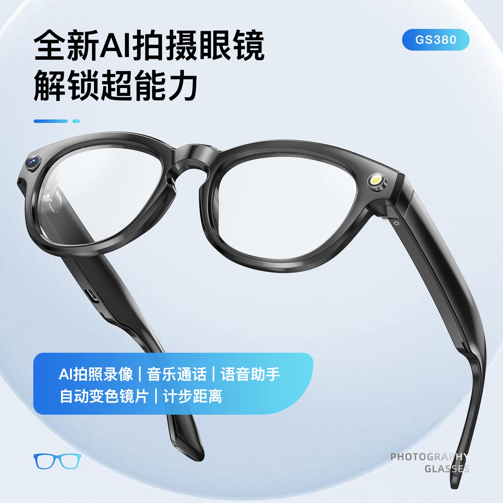 Bluetooth music player with camera glasses