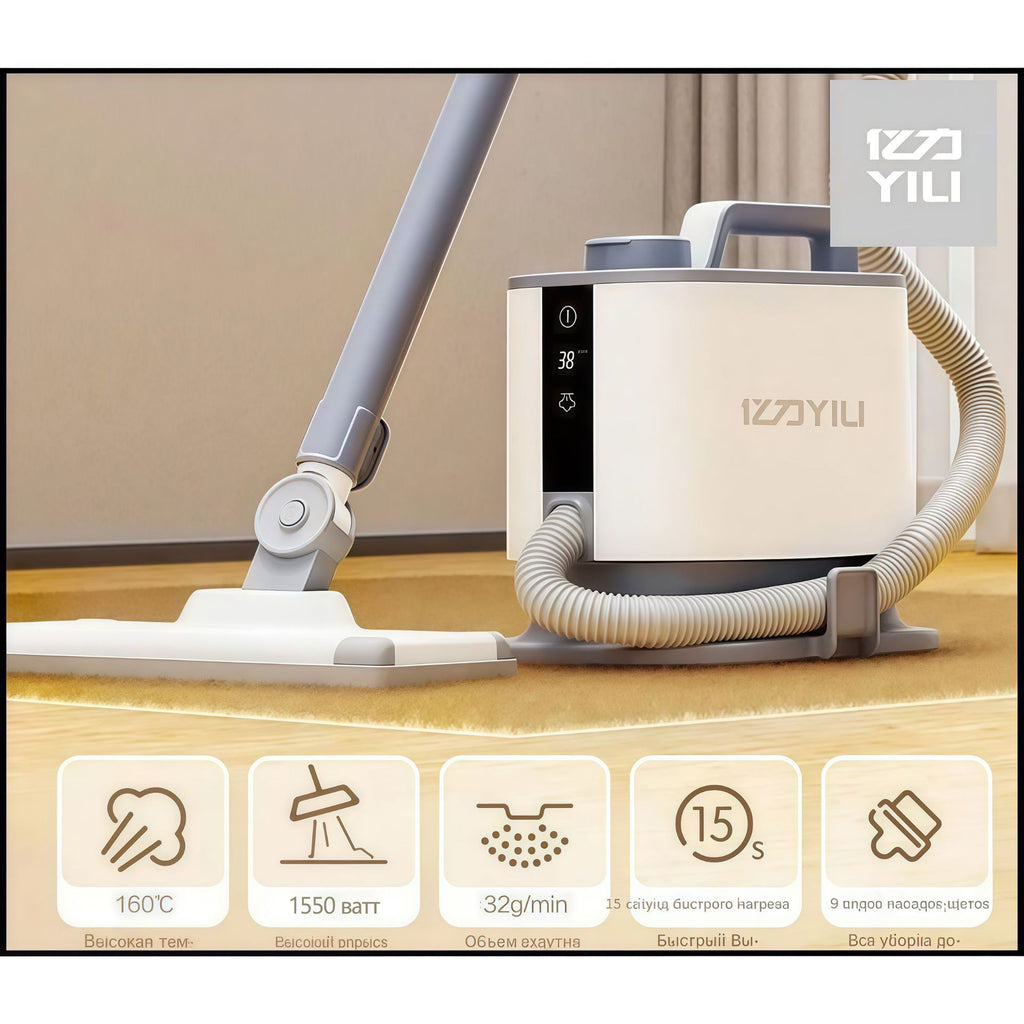Yili High Pressure Steam Cleaner