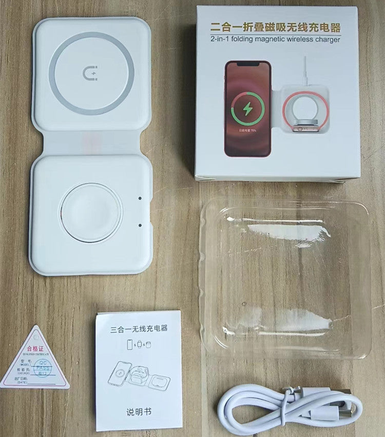 Magnetic three-in-one wireless charger