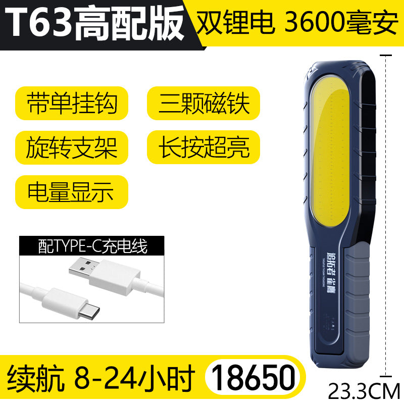 LED magnetic strong light car repair lighting lamp